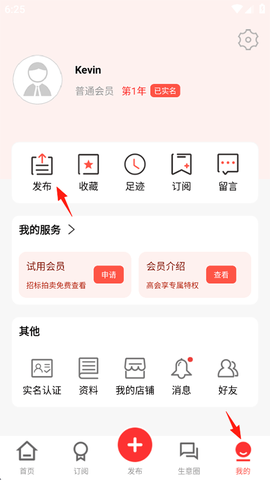 网优二手网[图8]