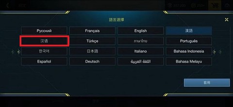 至高之战最新版[图5]