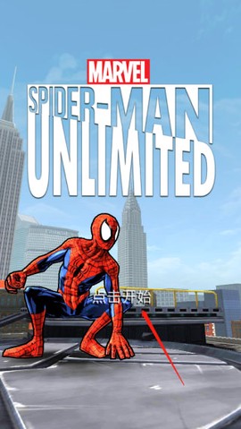 蜘蛛侠极限[图2]