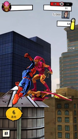 蜘蛛侠极限[图9]