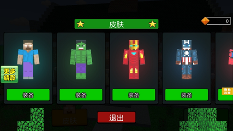 像素猫模拟器[图4]