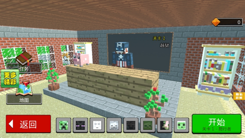 像素猫模拟器图1