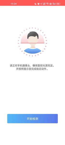 中国人保[图5]
