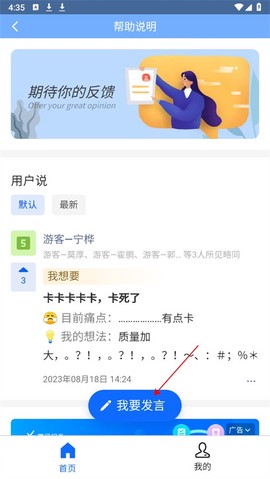 台风路径查询[图6]