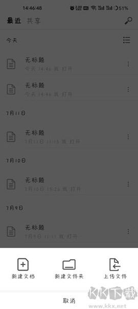 秘塔写作猫[图2]