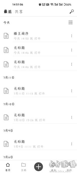 秘塔写作猫[图3]