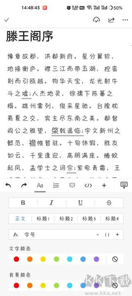 秘塔写作猫[图4]