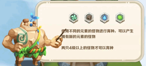 怪物传奇最新版[图11]