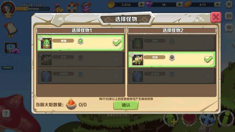 怪物传奇最新版[图12]