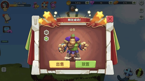 怪物传奇最新版[图13]