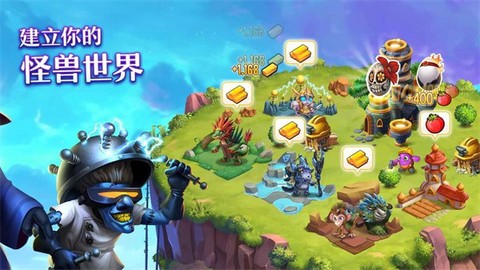 怪物传奇最新版图1