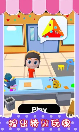 奇妙史莱姆模拟器图2