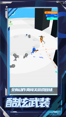 乱斗王者之传说图2