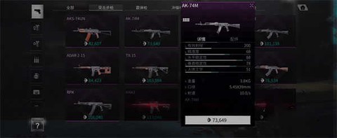 萤火突击手游国际服[图7]