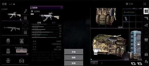 萤火突击手游国际服[图8]