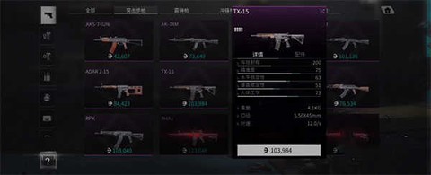 萤火突击手游国际服[图9]