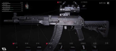 萤火突击手游国际服[图11]