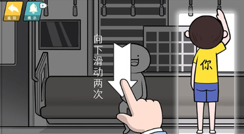 情商天花板[图4]