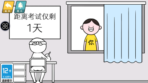 情商天花板[图8]