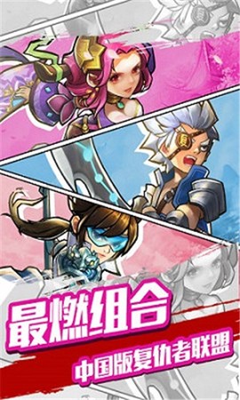 快打三国志-策略国战版图3