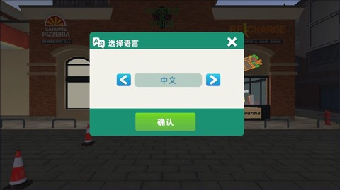商店模拟器[图2]