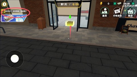 商店模拟器[图3]