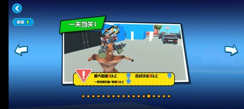 鹿模拟器2021[图3]