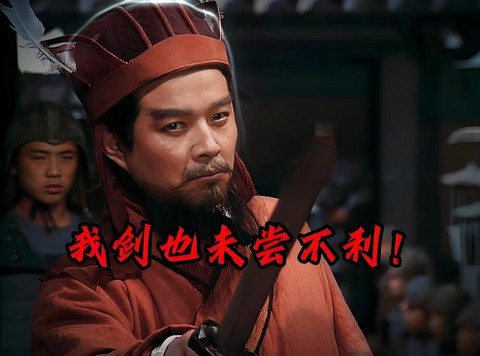 三国群英传怎么招袁绍[图1]