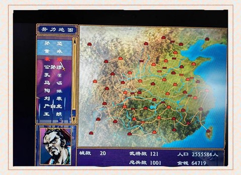 三国群英传怎么招袁绍[图2]