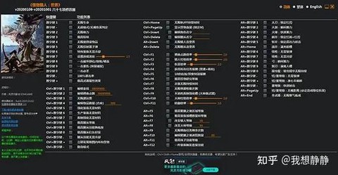 怪物猎人3修改器怎么用[图1]