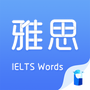 雅思斩单词
