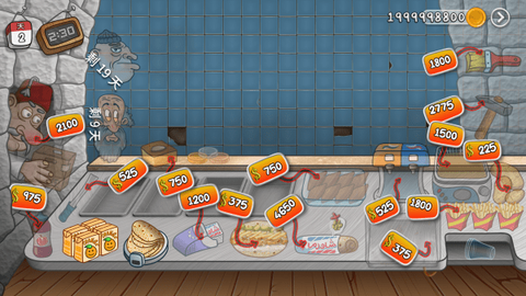 沙威玛传奇创游版[图2]