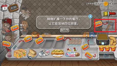 沙威玛传奇创游版[图3]