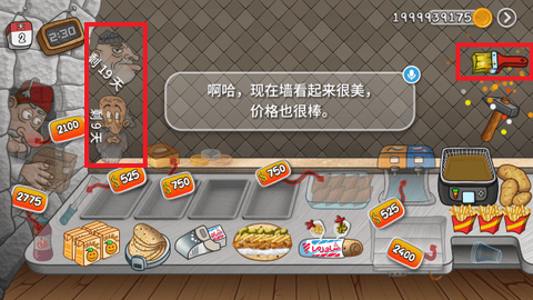 沙威玛传奇创游版[图4]