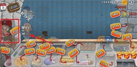 沙威玛传奇创游版[图6]