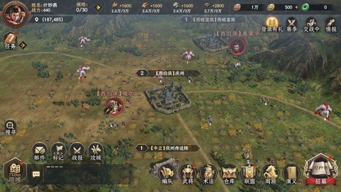 封神开天手游[图1]