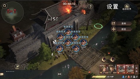 封神开天手游[图2]