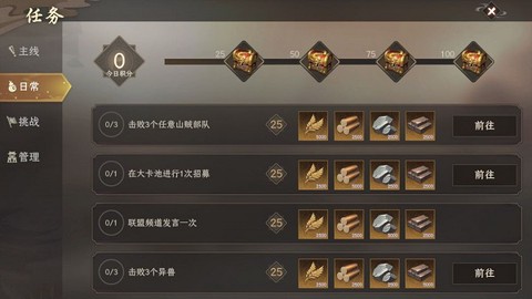 封神开天手游[图9]