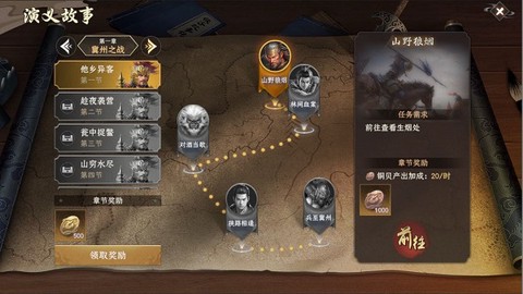 封神开天手游[图11]