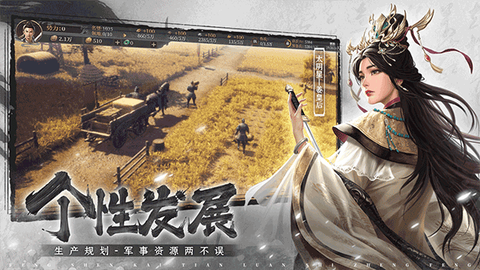 封神开天手游图2