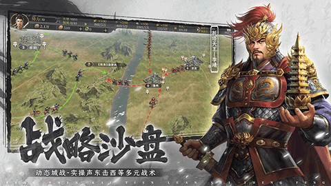 封神开天手游图3