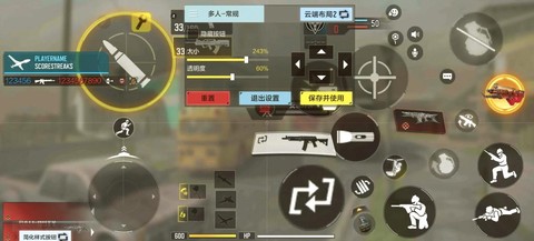 使命召唤4怎么锁定[图2]