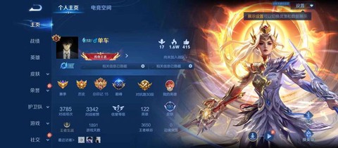 王者荣耀上单什么意思