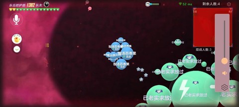 球球大作战怎么推刺球[图2]