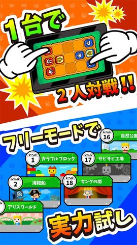 对战!猜拳将棋图1