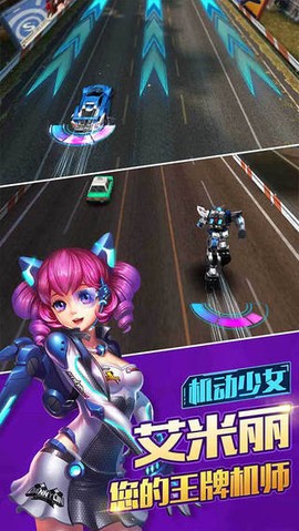 天天飞车怀旧版图2