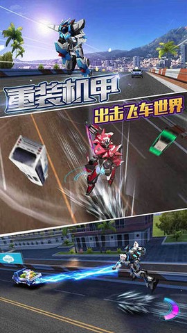 天天飞车怀旧版图3