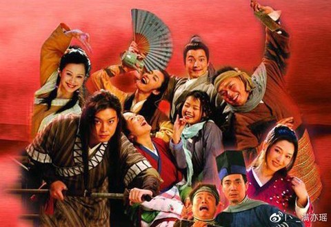 怎么查询武林外传角色