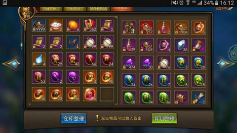 永恒纪元如何赚人民币[图2]