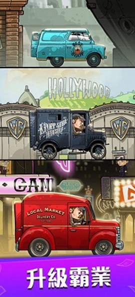 放置黑道霸主图2